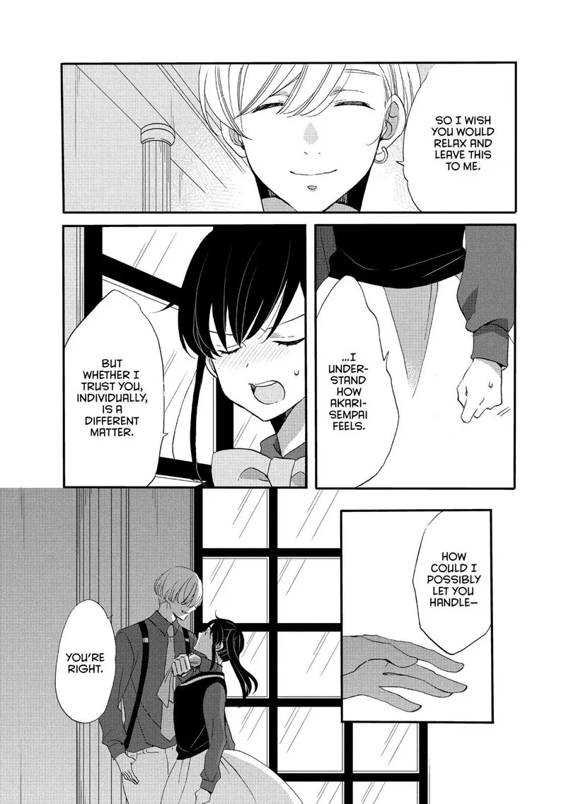 Ouji ga Watashi o Akiramenai! Chapter 37 page 4