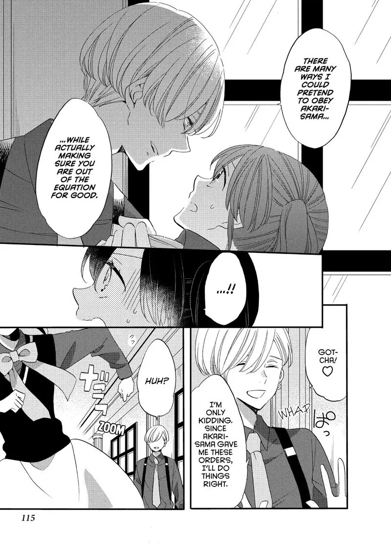 Ouji ga Watashi o Akiramenai! Chapter 37 page 5