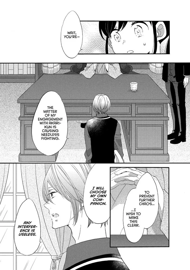 Ouji ga Watashi o Akiramenai! Chapter 37 page 7
