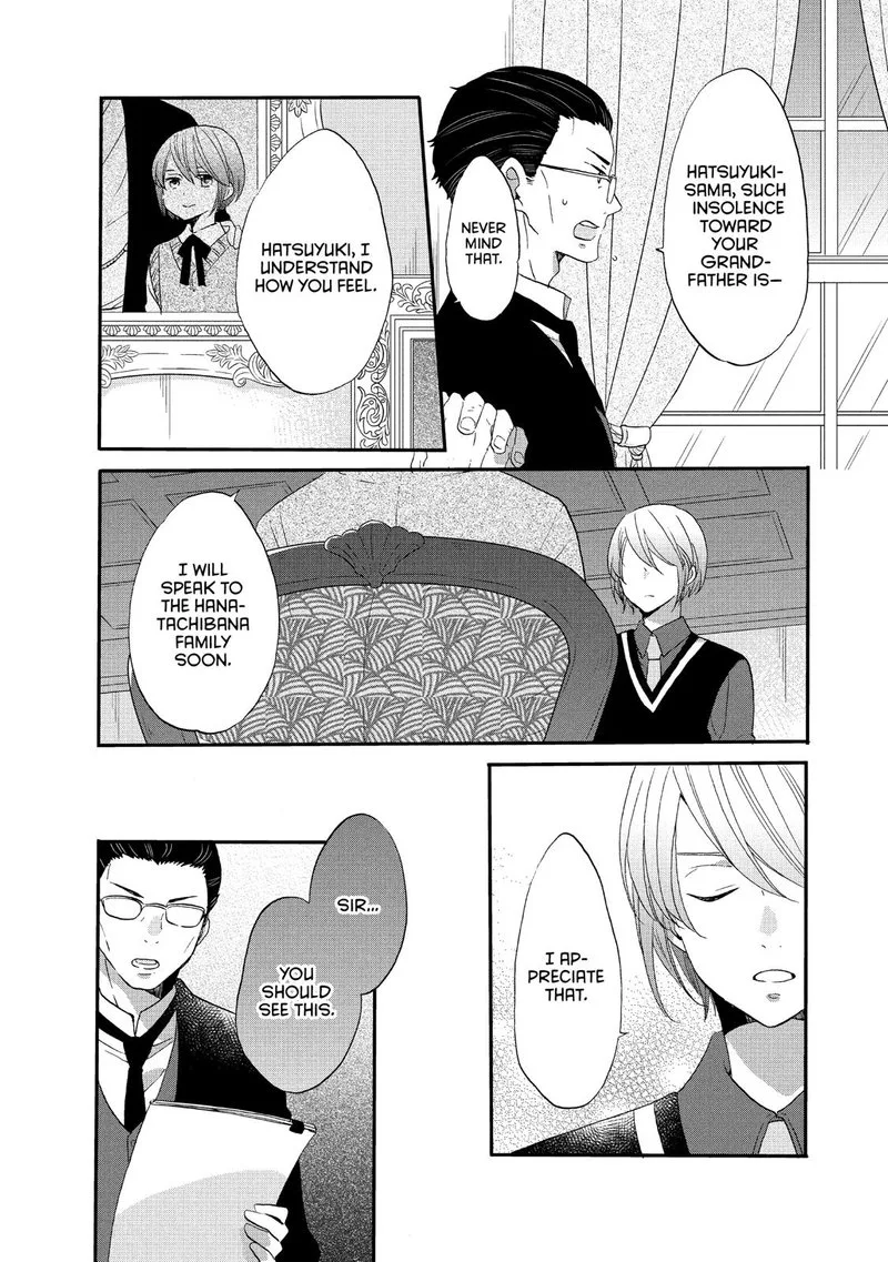 Ouji ga Watashi o Akiramenai! Chapter 37 page 8