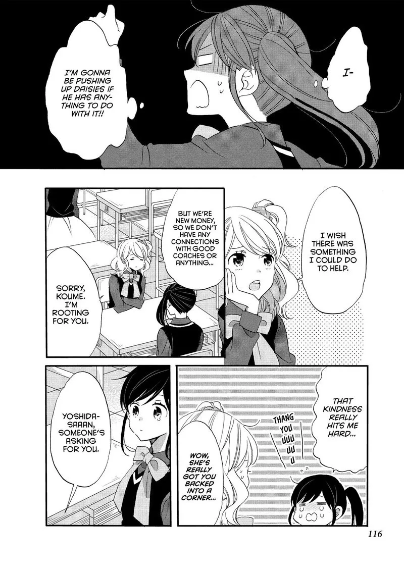 Ouji ga Watashi o Akiramenai! Chapter 37 page 6