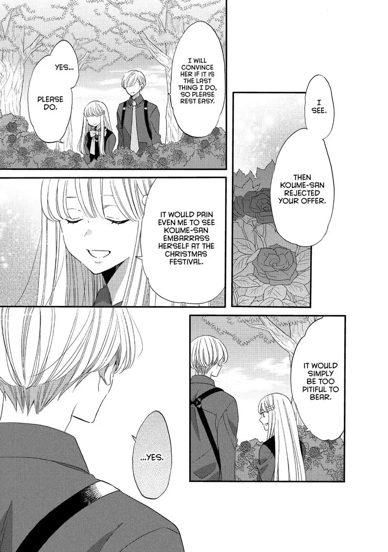 Ouji ga Watashi o Akiramenai! Chapter 37 page 15