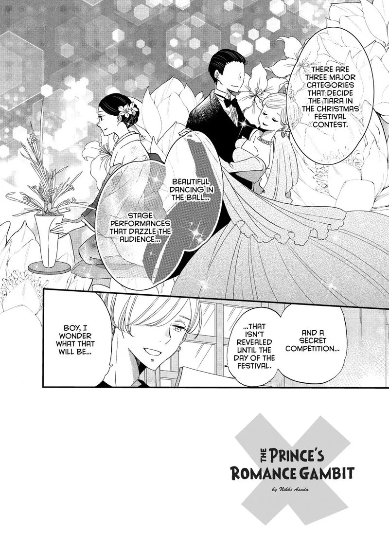 Ouji ga Watashi o Akiramenai! Chapter 38 page 2