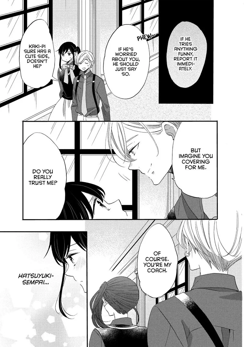 Ouji ga Watashi o Akiramenai! Chapter 38 page 7