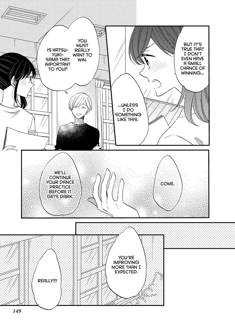 Ouji ga Watashi o Akiramenai! Chapter 38 page 13