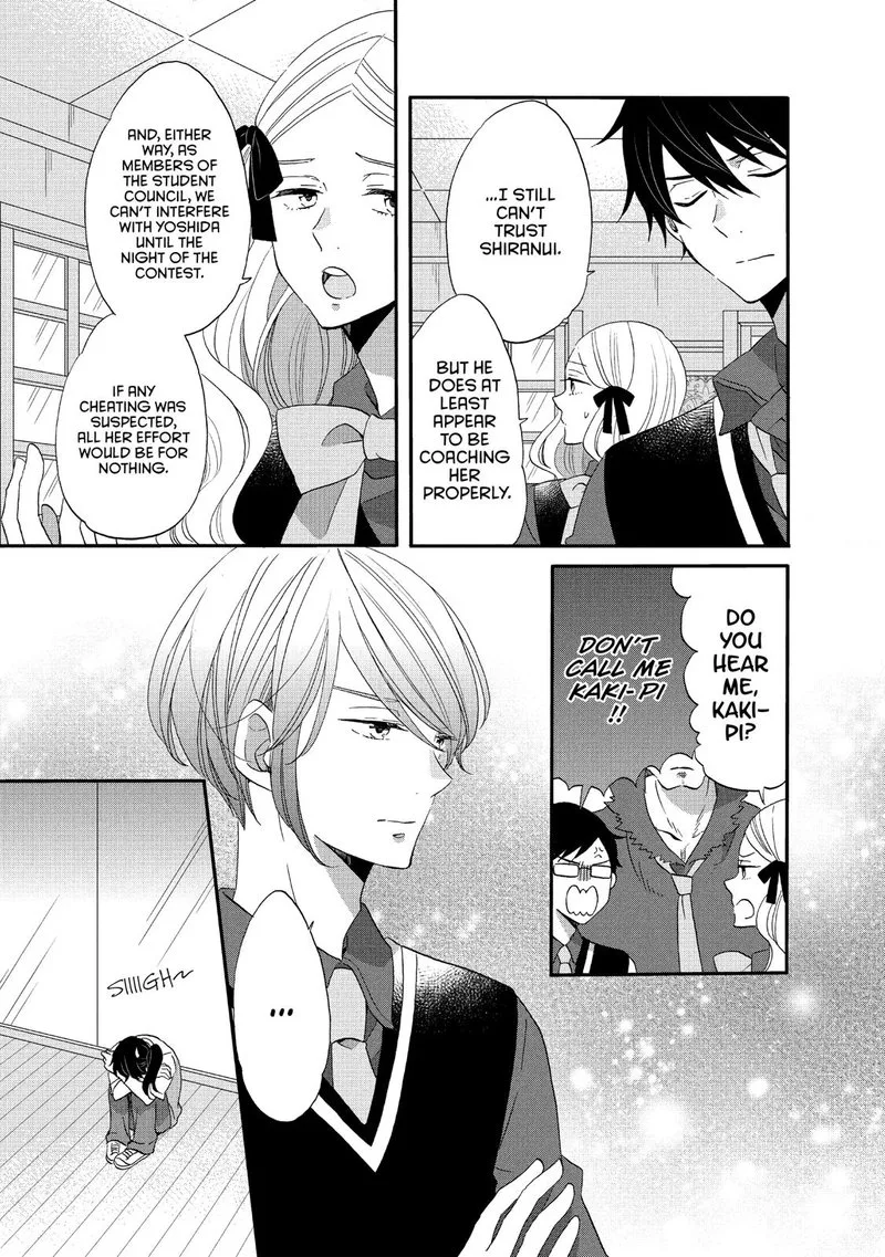 Ouji ga Watashi o Akiramenai! Chapter 38 page 9