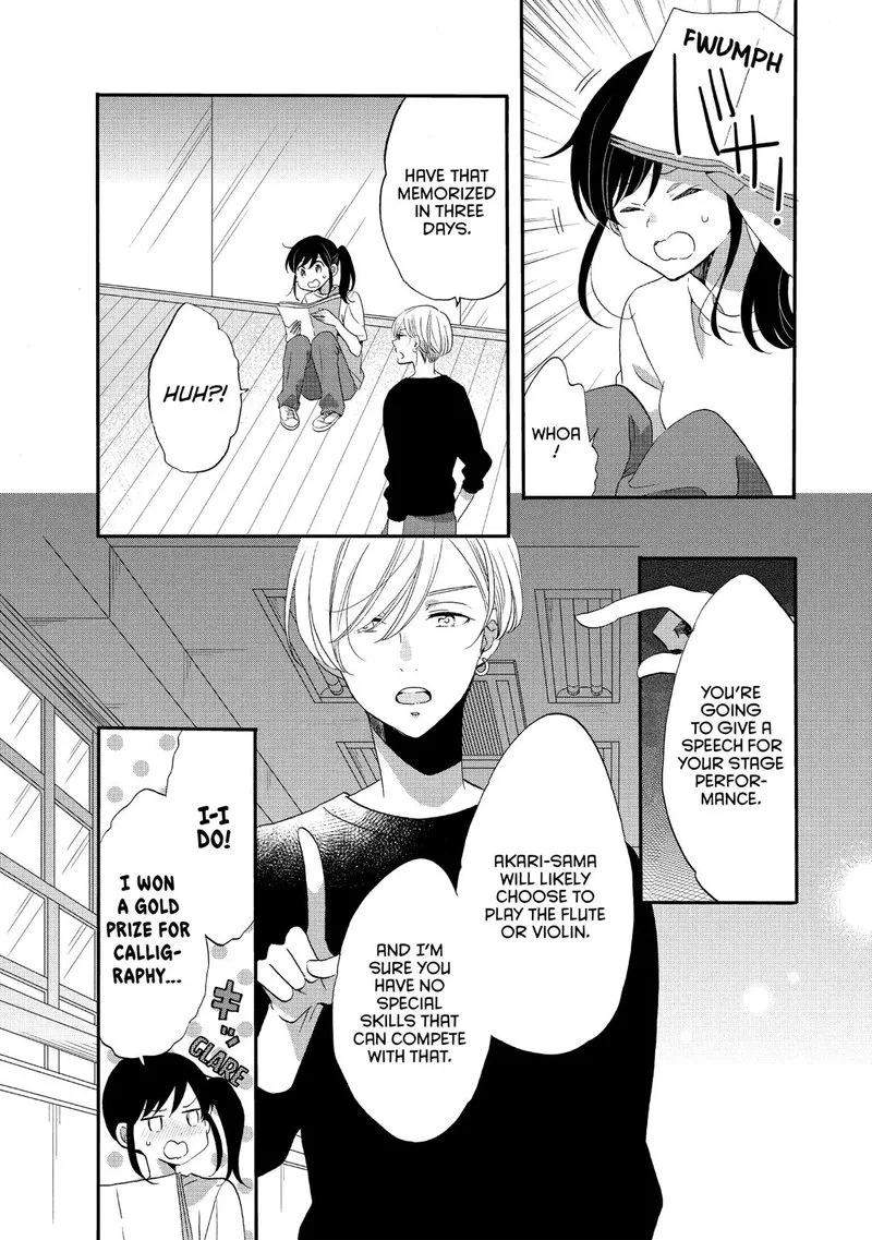 Ouji ga Watashi o Akiramenai! Chapter 38 page 10