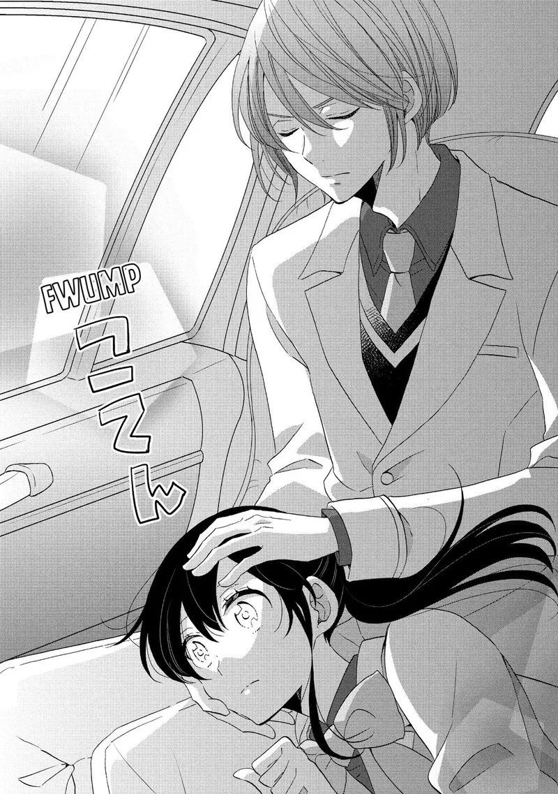 Ouji ga Watashi o Akiramenai! Chapter 38 page 24