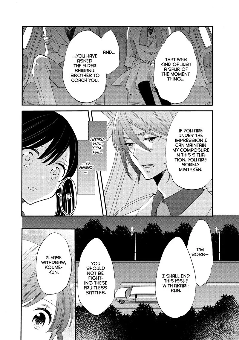 Ouji ga Watashi o Akiramenai! Chapter 38 page 21
