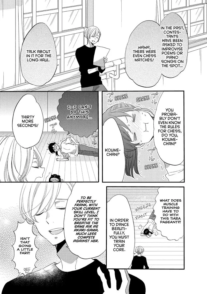 Ouji ga Watashi o Akiramenai! Chapter 38 page 3