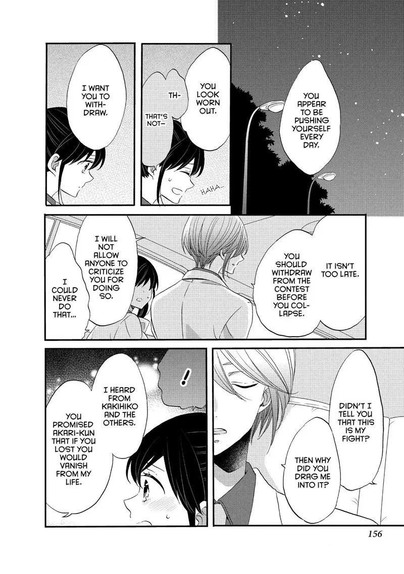 Ouji ga Watashi o Akiramenai! Chapter 38 page 20