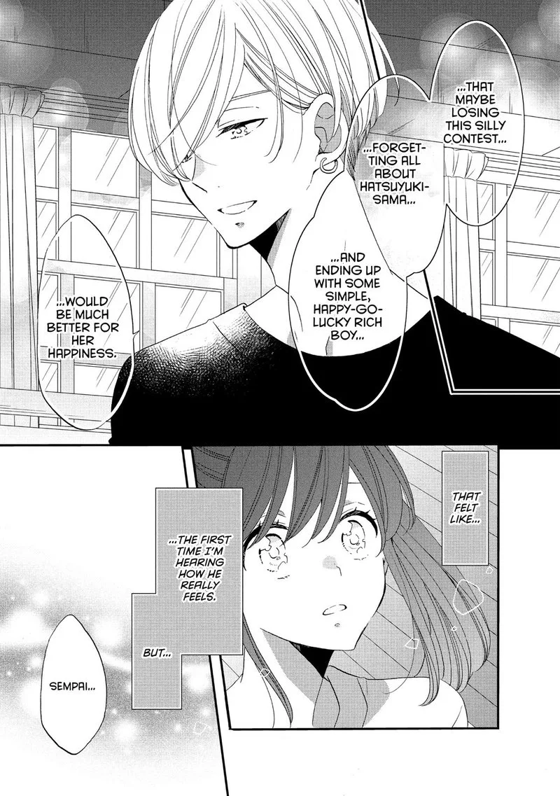 Ouji ga Watashi o Akiramenai! Chapter 38 page 15