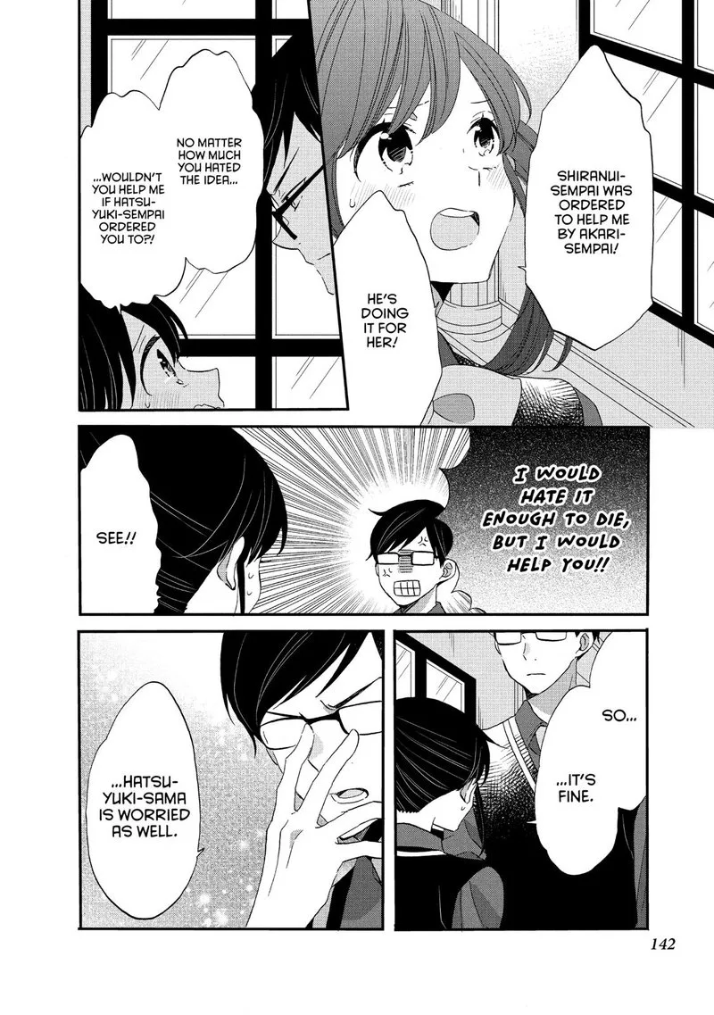 Ouji ga Watashi o Akiramenai! Chapter 38 page 6