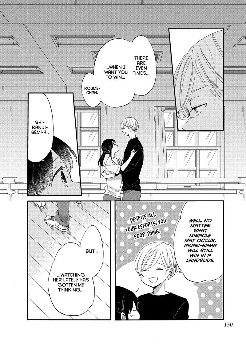 Ouji ga Watashi o Akiramenai! Chapter 38 page 14