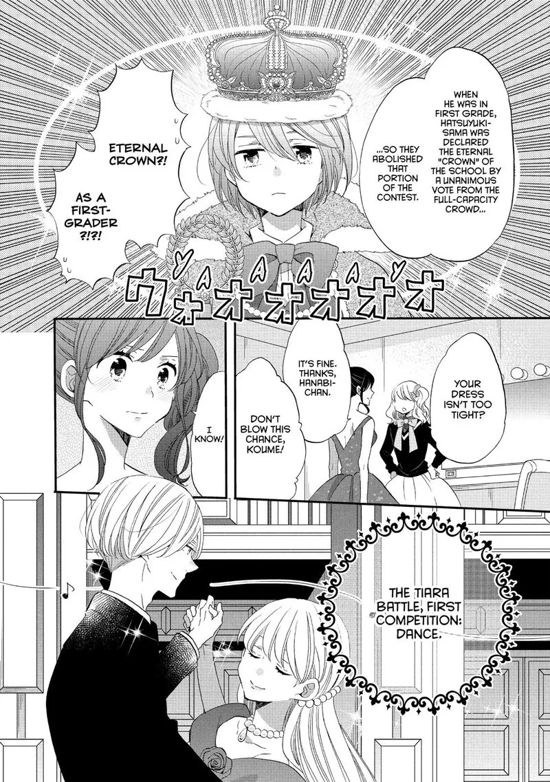 Ouji ga Watashi o Akiramenai! Chapter 39 page 9