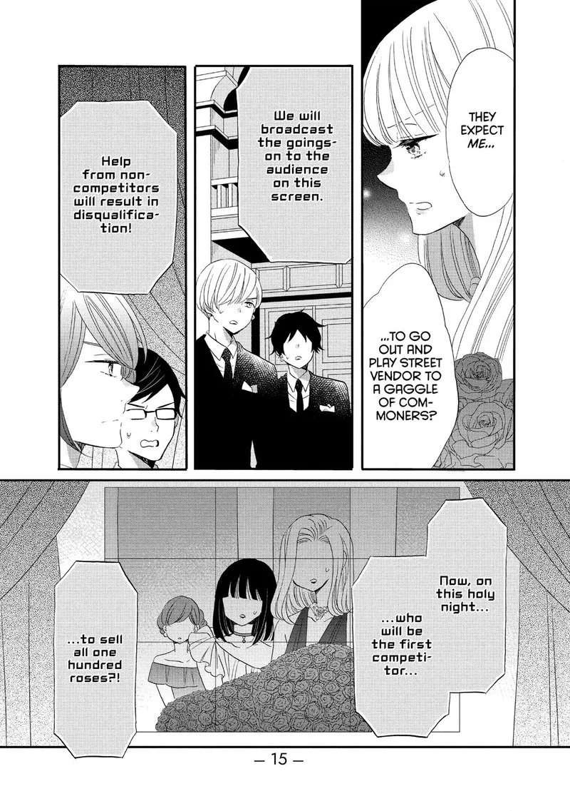 Ouji ga Watashi o Akiramenai! Chapter 39 page 16