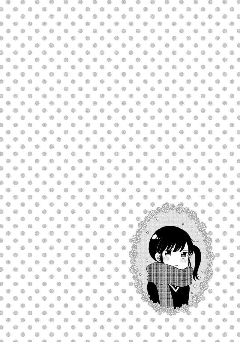 Ouji ga Watashi o Akiramenai! Chapter 39 page 7