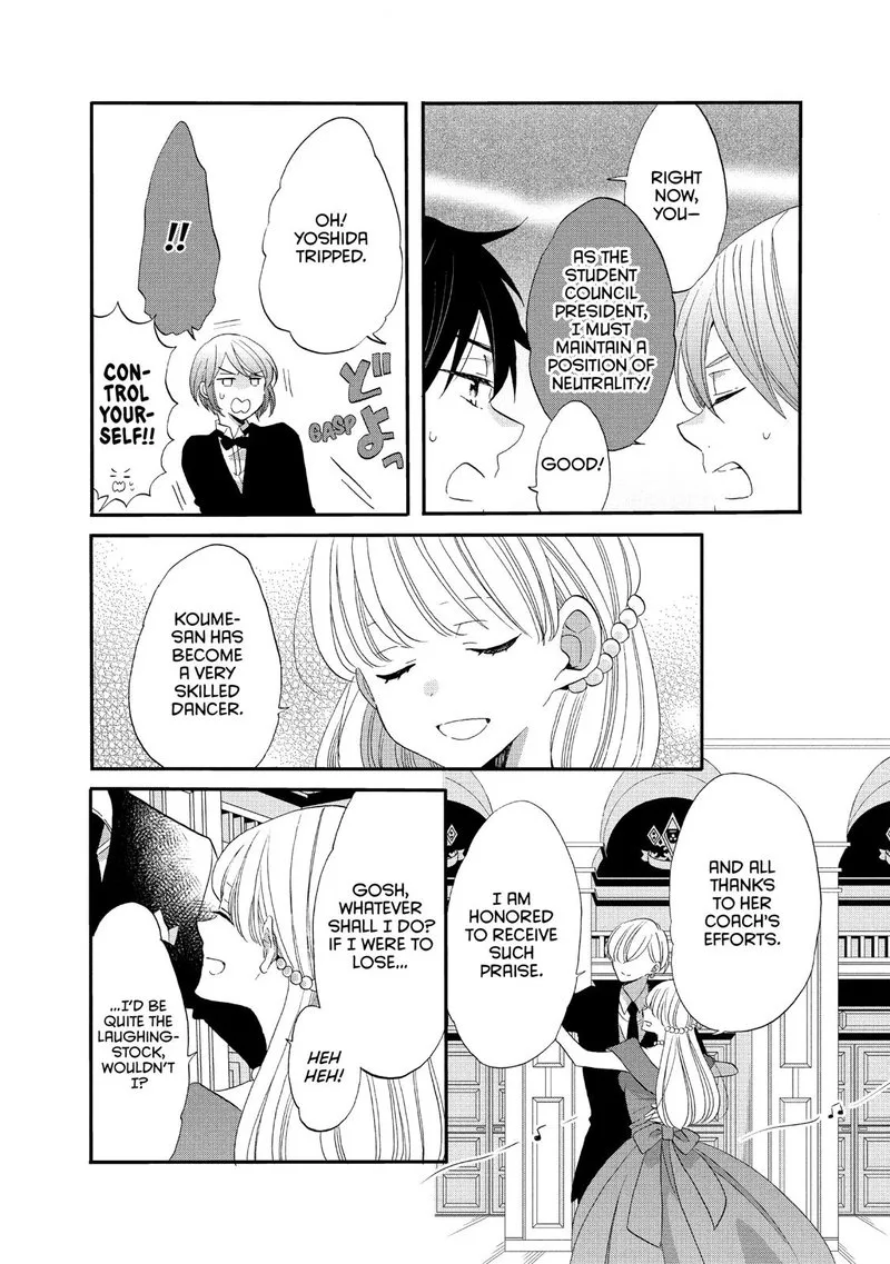 Ouji ga Watashi o Akiramenai! Chapter 39 page 11