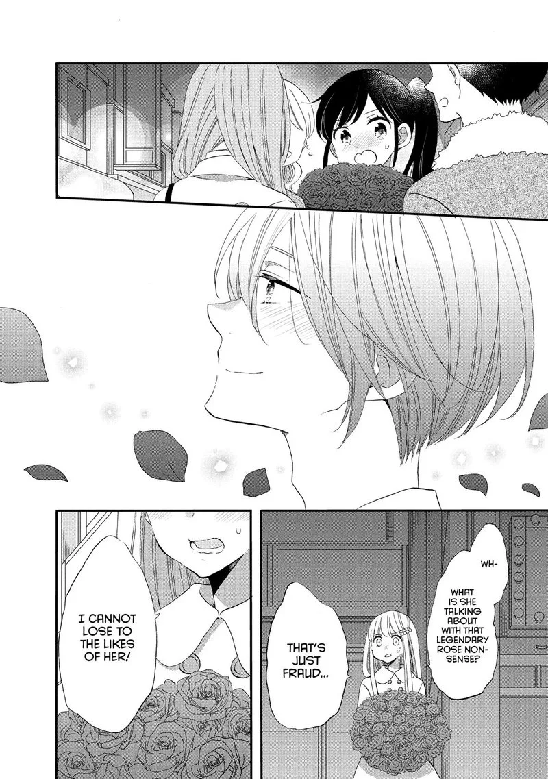 Ouji ga Watashi o Akiramenai! Chapter 39 page 25