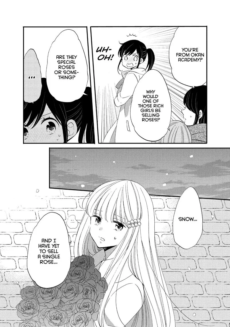 Ouji ga Watashi o Akiramenai! Chapter 39 page 21