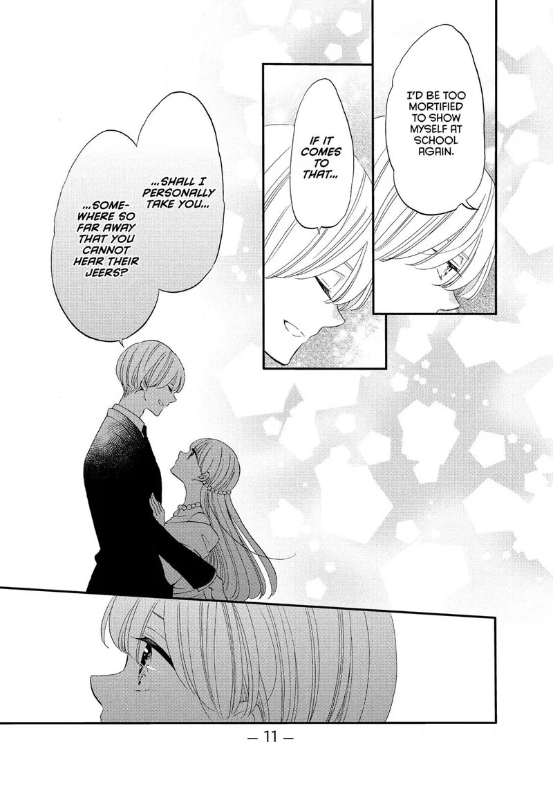 Ouji ga Watashi o Akiramenai! Chapter 39 page 12
