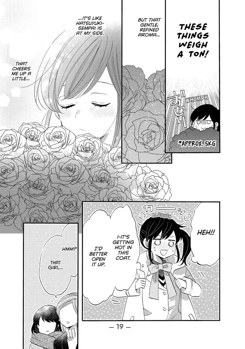 Ouji ga Watashi o Akiramenai! Chapter 39 page 20