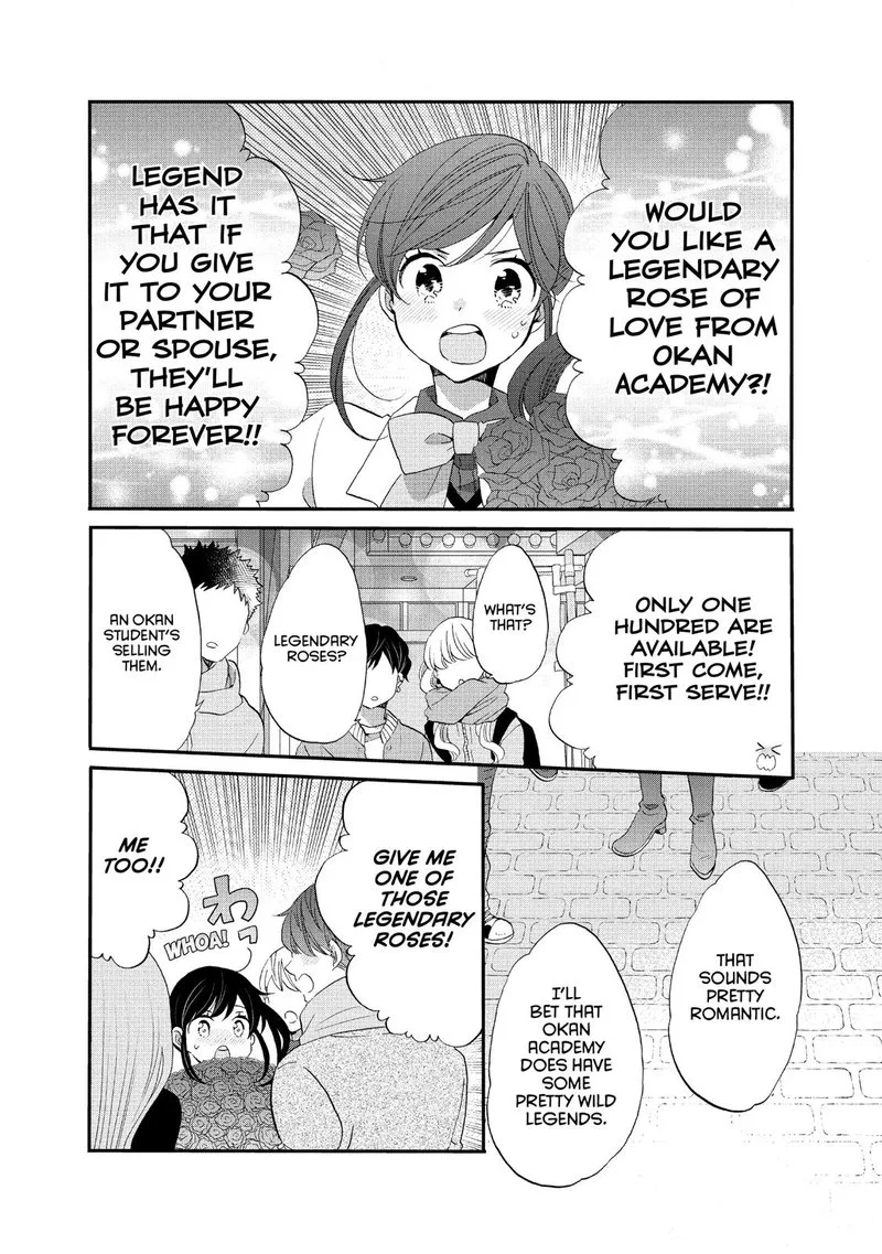 Ouji ga Watashi o Akiramenai! Chapter 39 page 23