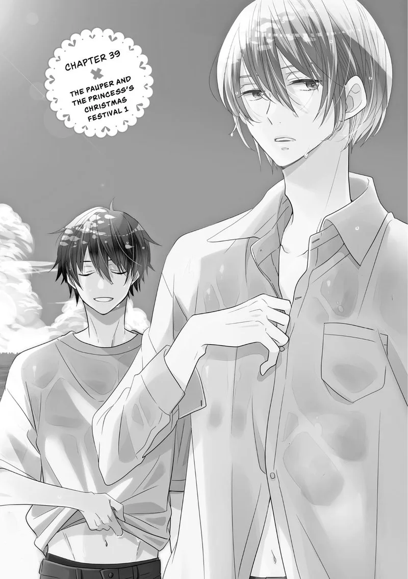 Ouji ga Watashi o Akiramenai! Chapter 39 page 6
