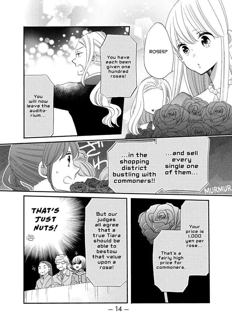 Ouji ga Watashi o Akiramenai! Chapter 39 page 15