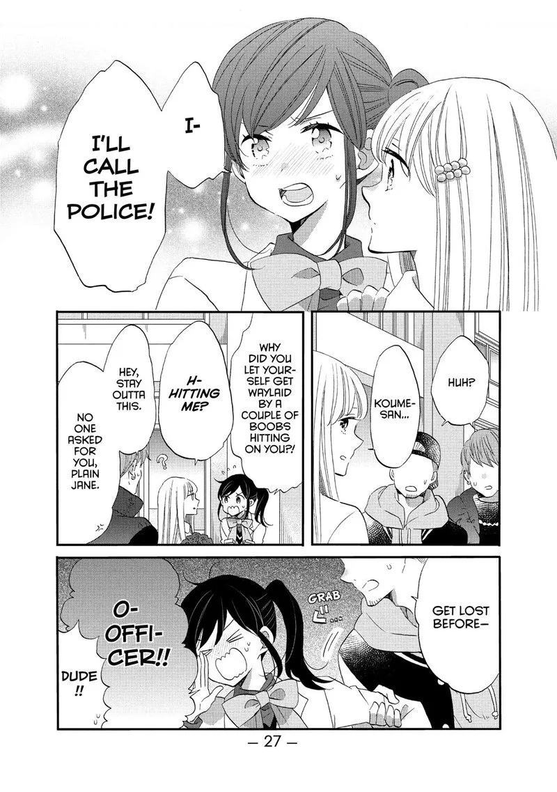 Ouji ga Watashi o Akiramenai! Chapter 39 page 28