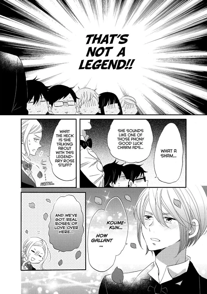 Ouji ga Watashi o Akiramenai! Chapter 39 page 24