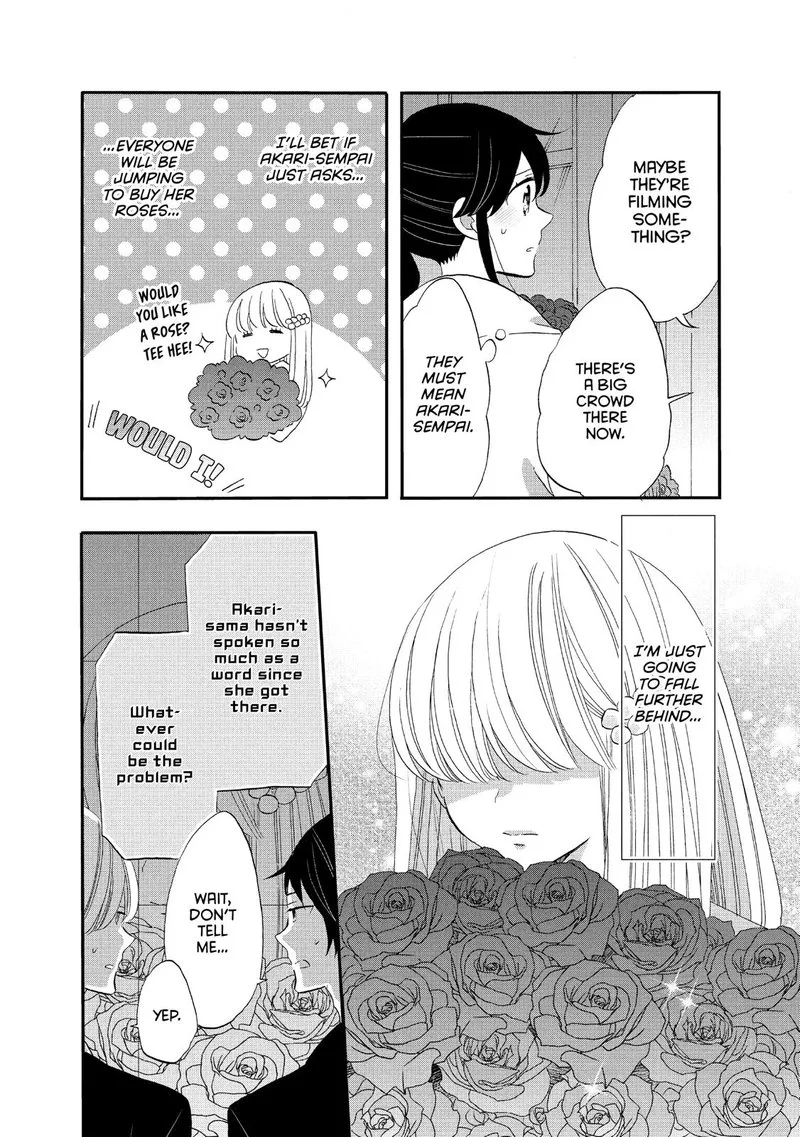 Ouji ga Watashi o Akiramenai! Chapter 39 page 18