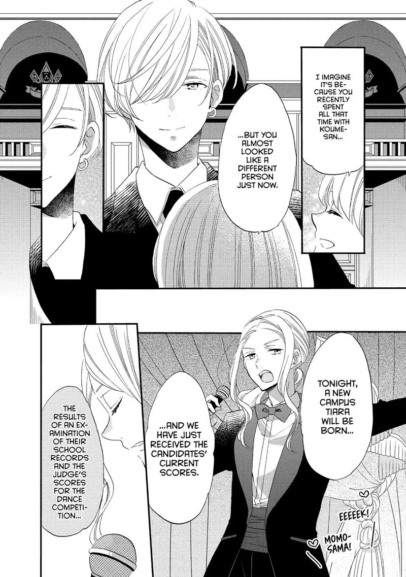 Ouji ga Watashi o Akiramenai! Chapter 39 page 13