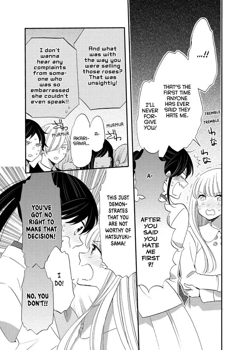 Ouji ga Watashi o Akiramenai! Chapter 39 page 32