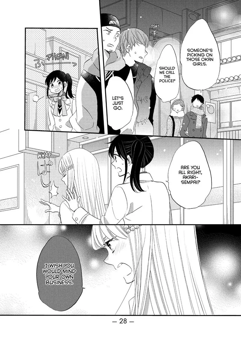 Ouji ga Watashi o Akiramenai! Chapter 39 page 29