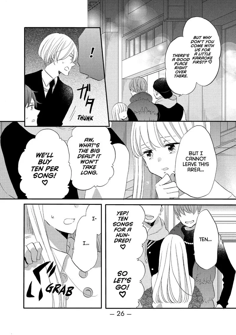 Ouji ga Watashi o Akiramenai! Chapter 39 page 27