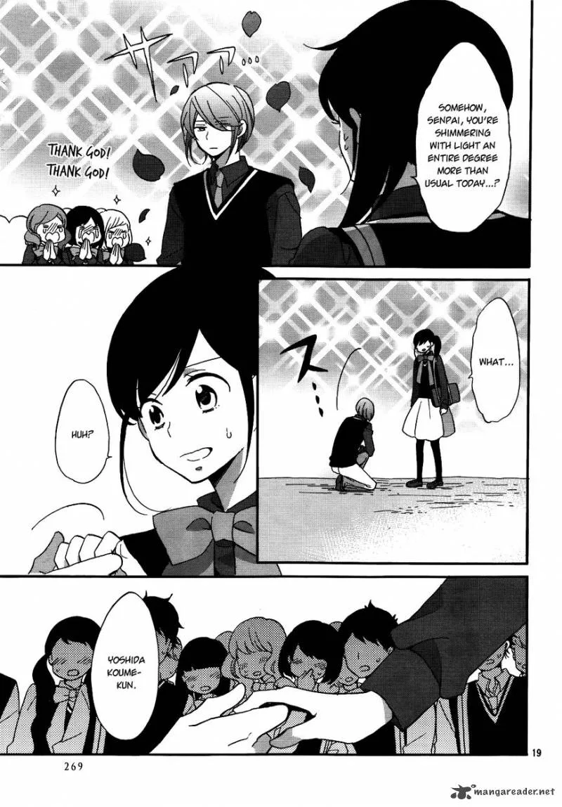 Ouji ga Watashi o Akiramenai! Chapter 4 page 20