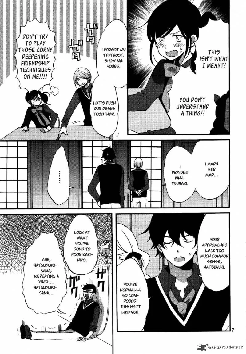 Ouji ga Watashi o Akiramenai! Chapter 4 page 8
