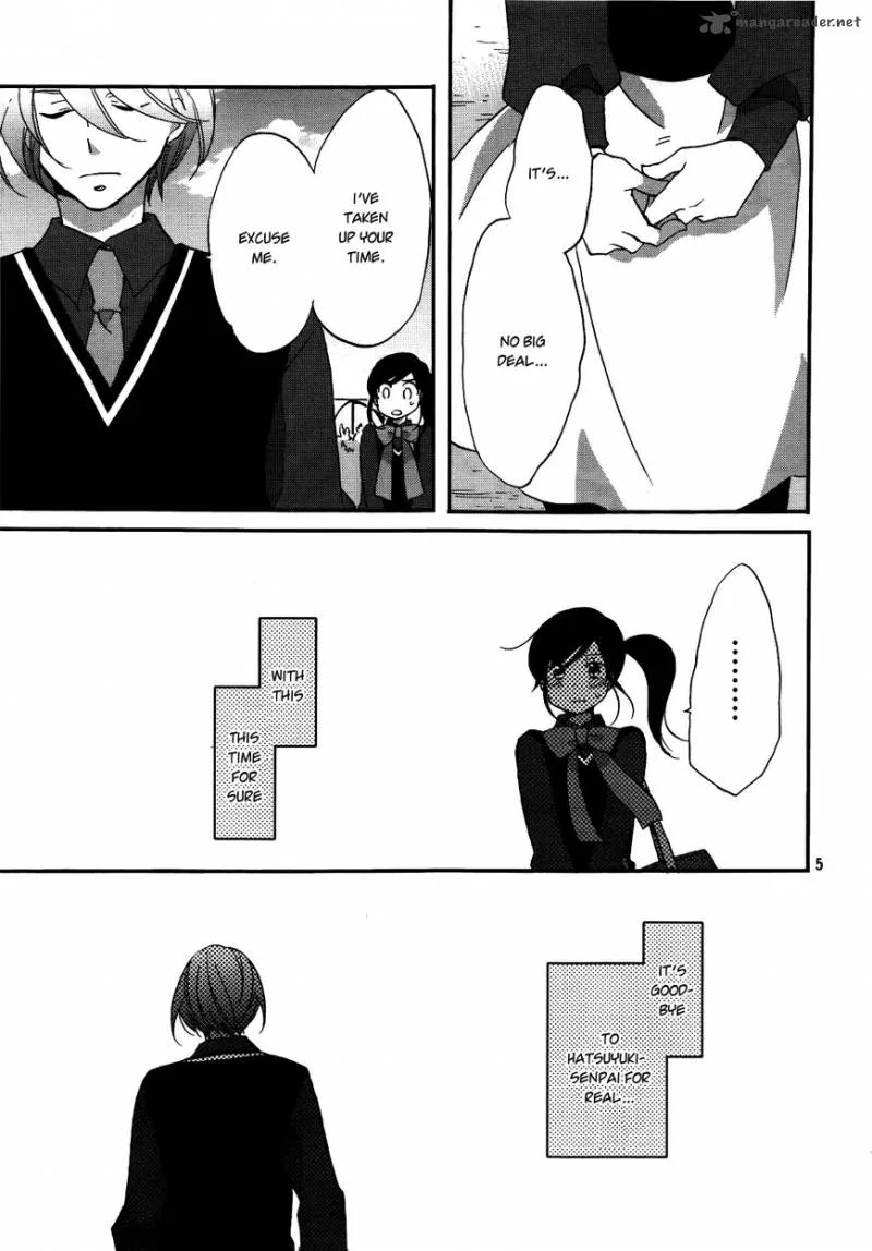 Ouji ga Watashi o Akiramenai! Chapter 4 page 6