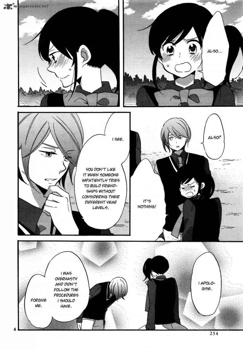 Ouji ga Watashi o Akiramenai! Chapter 4 page 5
