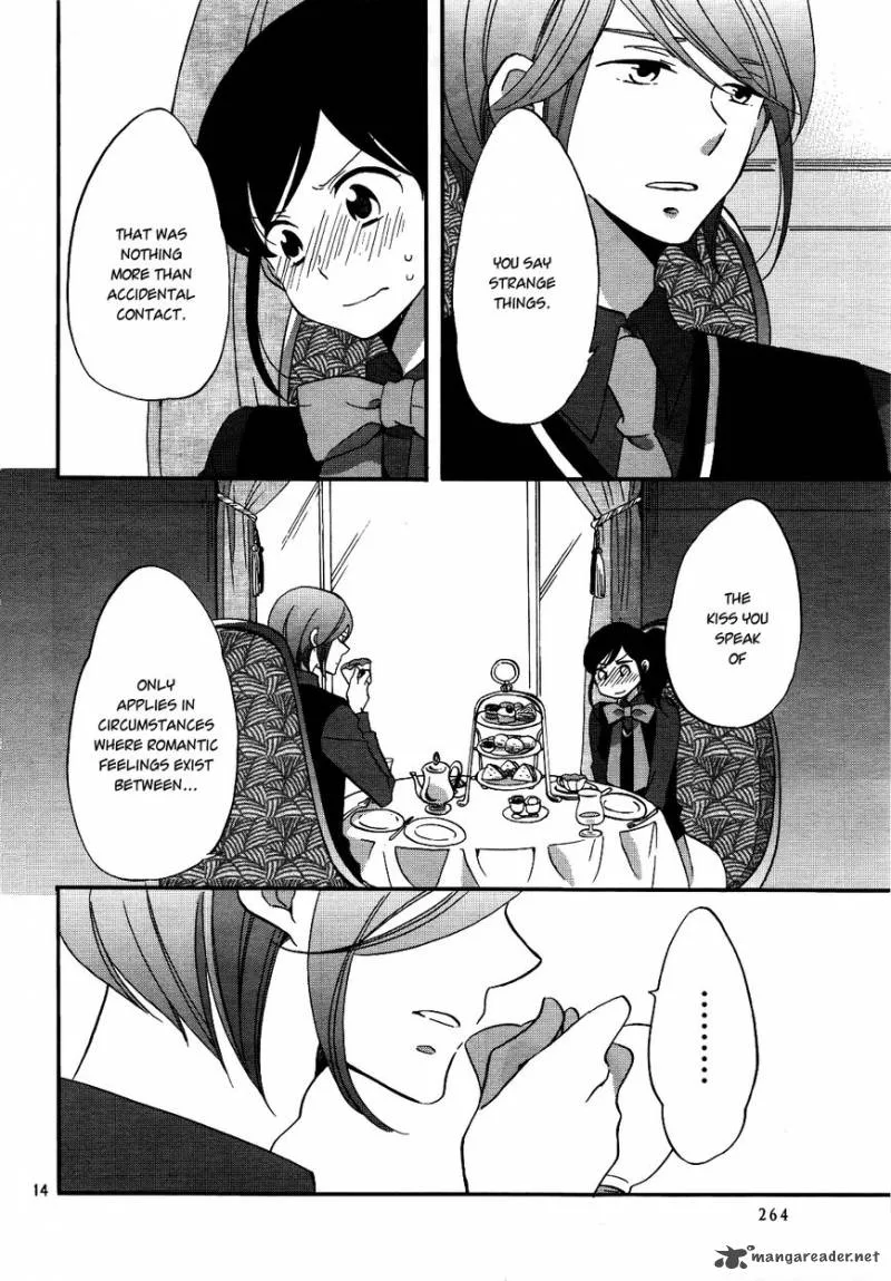 Ouji ga Watashi o Akiramenai! Chapter 4 page 15