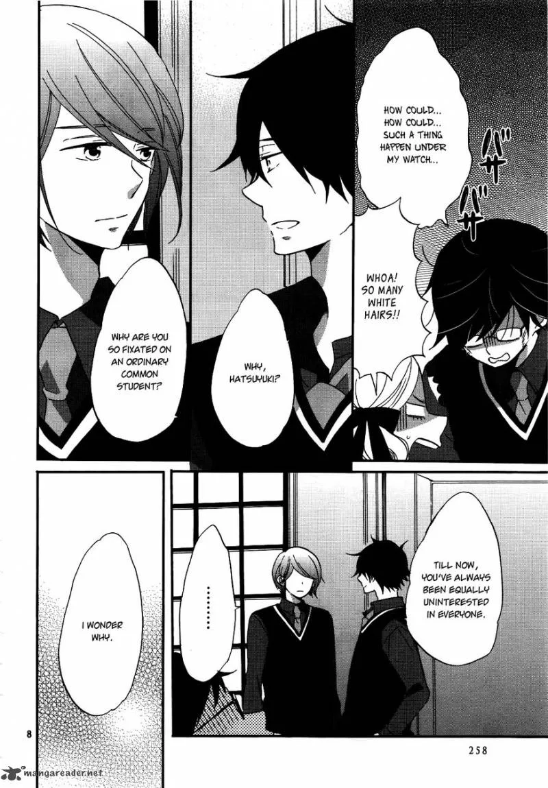 Ouji ga Watashi o Akiramenai! Chapter 4 page 9