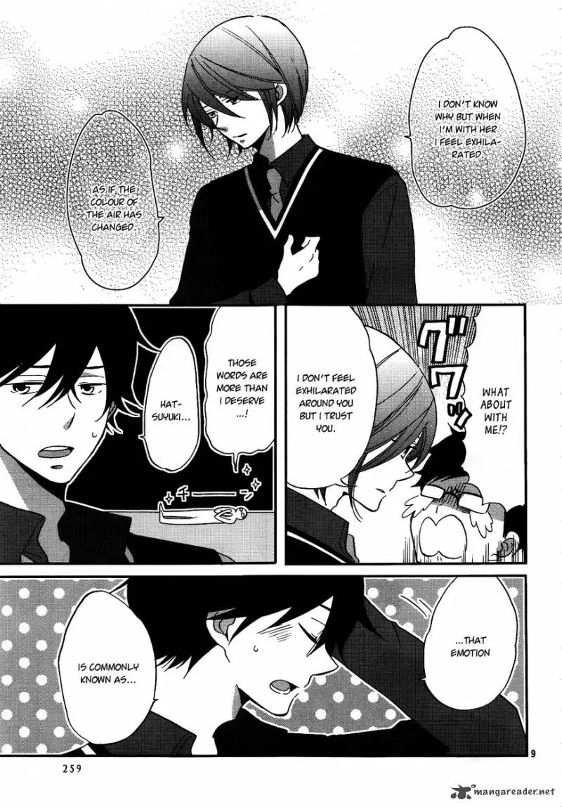 Ouji ga Watashi o Akiramenai! Chapter 4 page 10