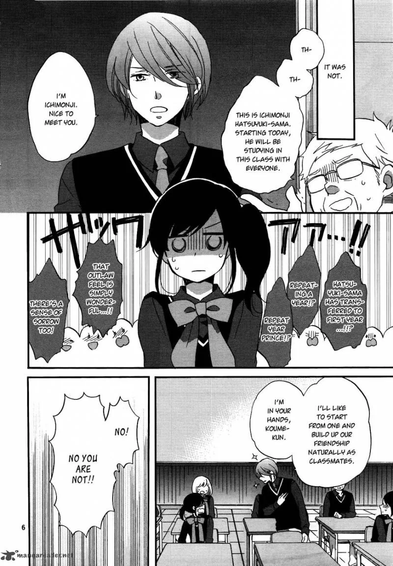 Ouji ga Watashi o Akiramenai! Chapter 4 page 7