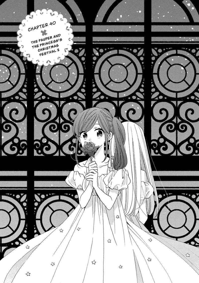 Ouji ga Watashi o Akiramenai! Chapter 40 page 1