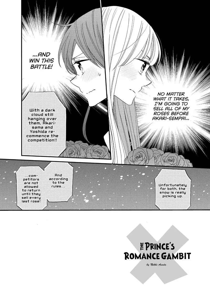 Ouji ga Watashi o Akiramenai! Chapter 40 page 2