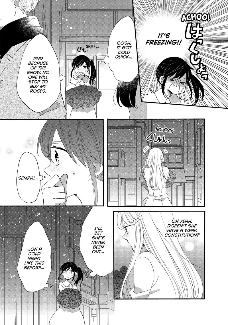 Ouji ga Watashi o Akiramenai! Chapter 40 page 3