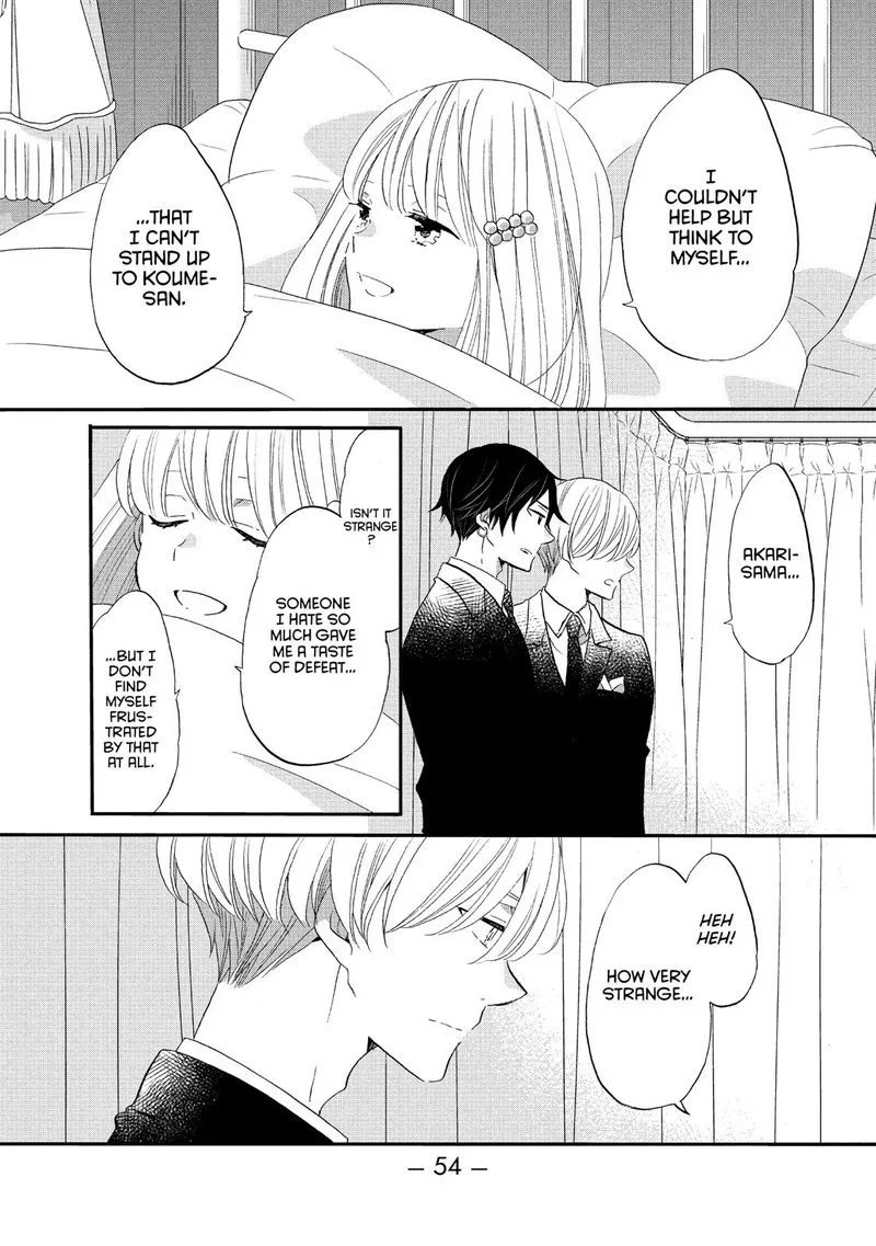 Ouji ga Watashi o Akiramenai! Chapter 40 page 22