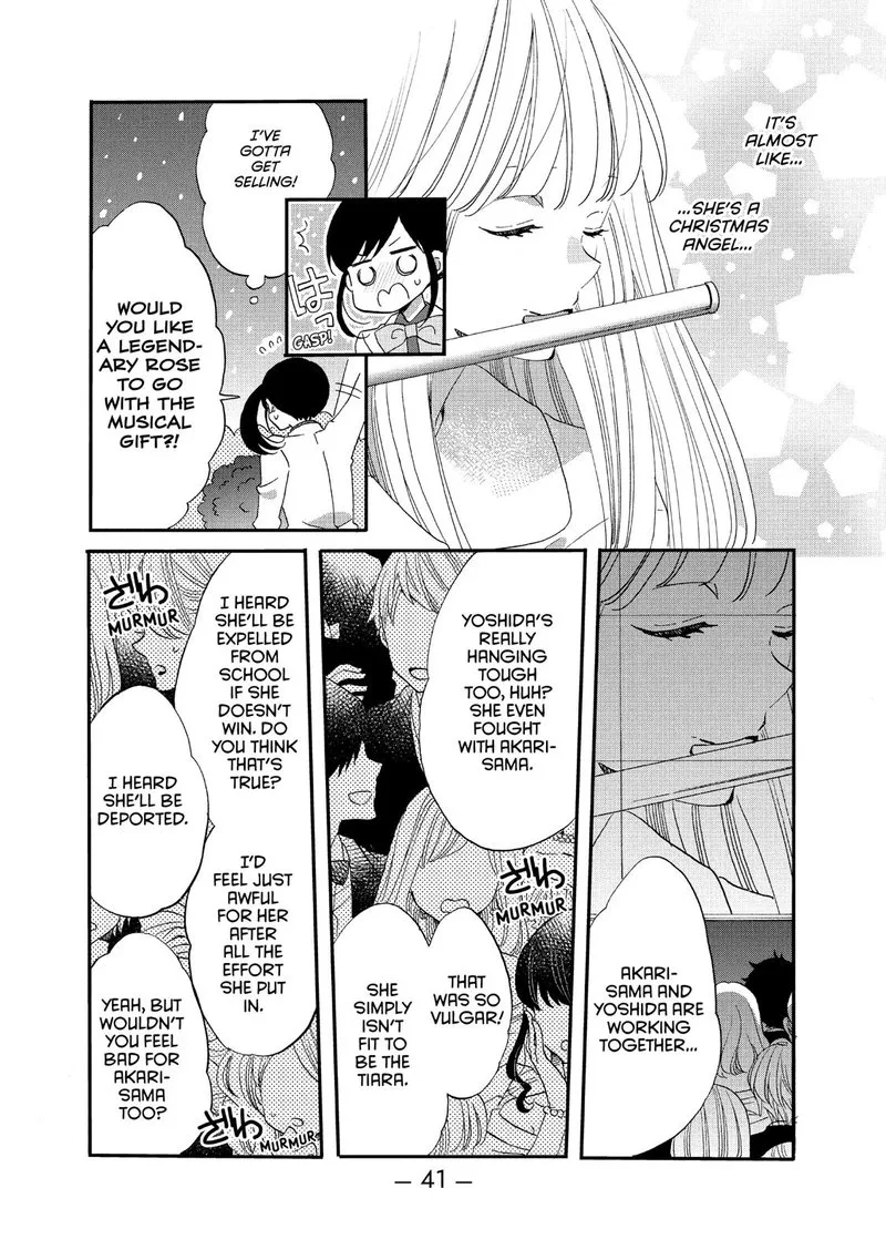 Ouji ga Watashi o Akiramenai! Chapter 40 page 9