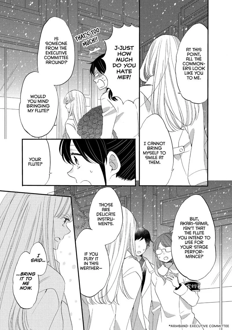 Ouji ga Watashi o Akiramenai! Chapter 40 page 7